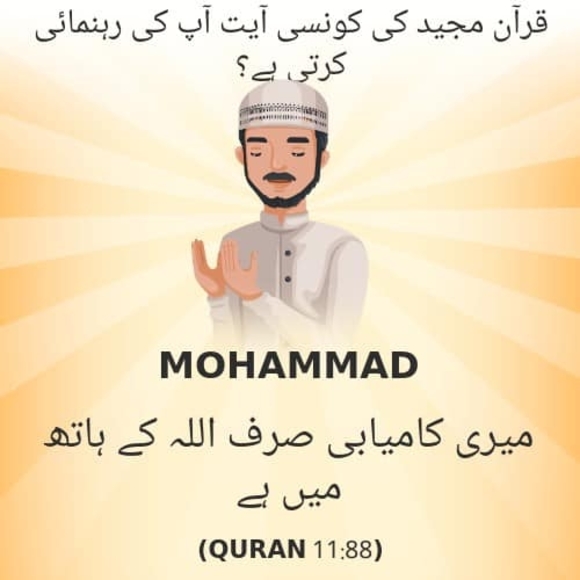 zahidsonaywalla
